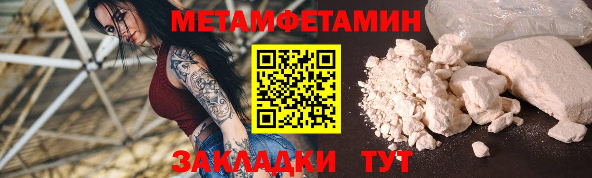 Белогорск  АМФЕТАМИН Розовый  Амфетамин  Вход с VPN 