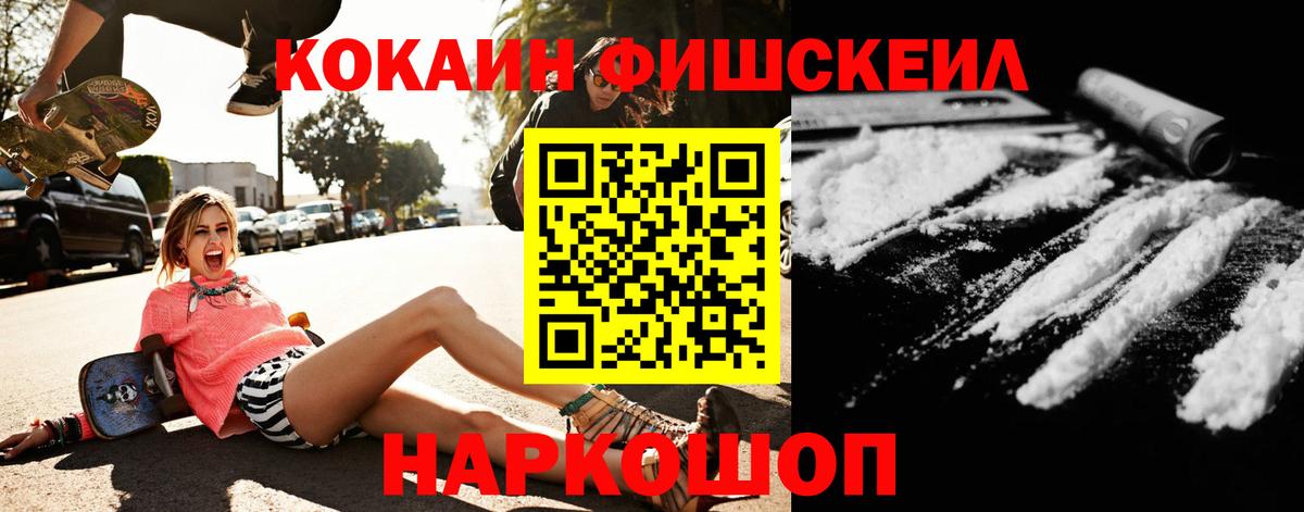 Кокаин Боливия Белогорск
