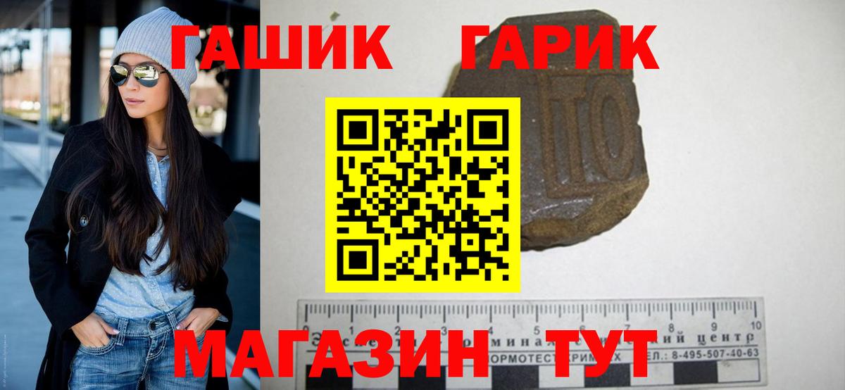 Гашиш AMNESIA HAZE  Вход с VPN  Белогорск 