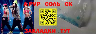 СК Тара