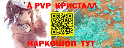 гидра Татарск
