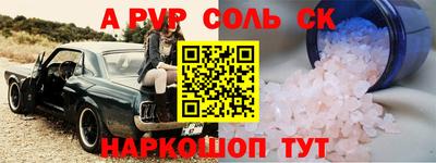 СК Тара