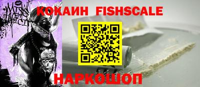 mix Ставрополь