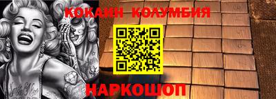гидра Татарск