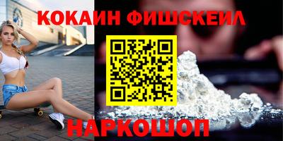 гидра Татарск
