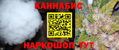 гидра Татарск