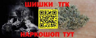 гашиш Старая Купавна