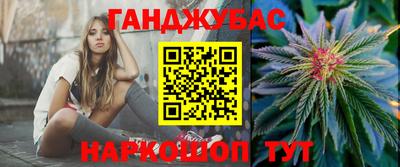 гидра Татарск