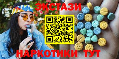 гидра Татарск