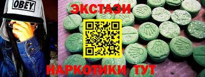 гидра Татарск