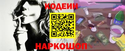 гидра Татарск