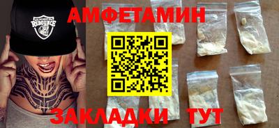 гидра Татарск
