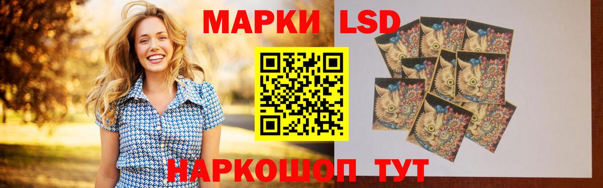 ЛСД экстази ecstasy  мега зеркало  Вход с VPN  Белогорск  Лсд 25 экстази кислота 