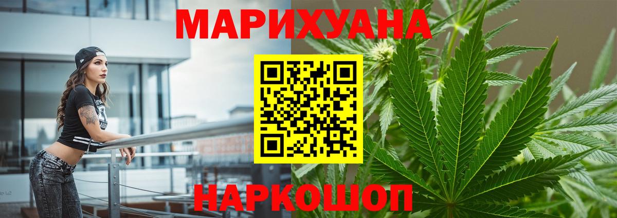 Марихуана планчик  Каннабис White Widow  Вход с VPN  Бошки марихуана гибрид  Белогорск 