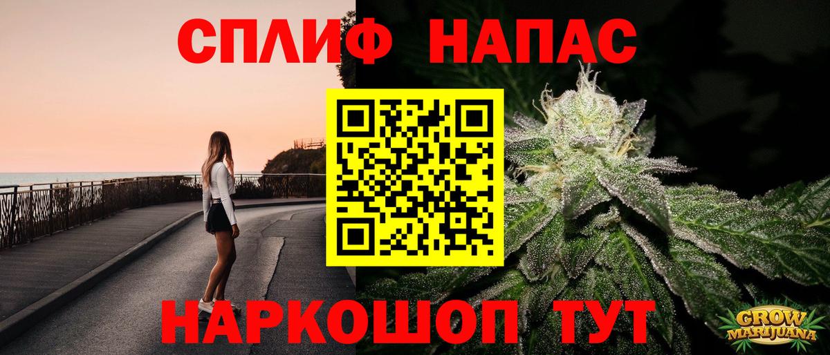 Шишки марихуана SATIVA & INDICA Белогорск